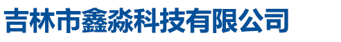 河北八方橡塑科技有限公司